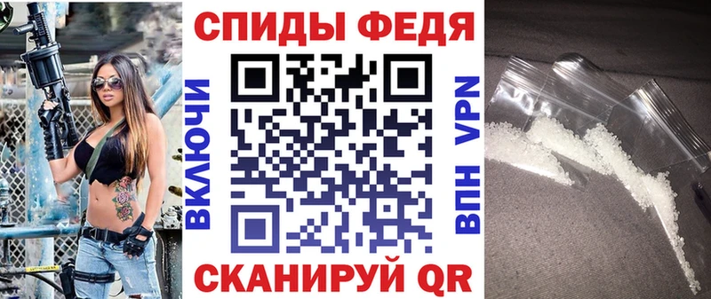 АМФЕТАМИН VHQ Купить где Заринск
