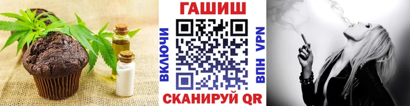 Купить закладки  Заринск  Canna-Cookies марихуана 