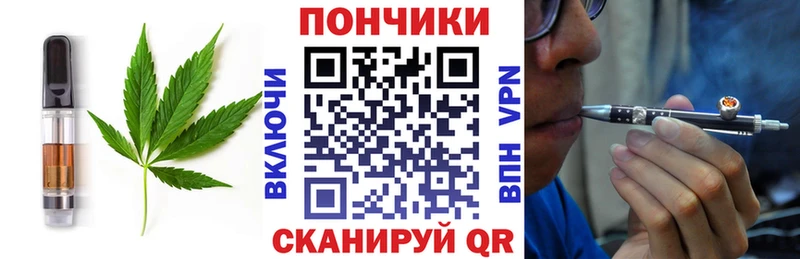 Печенье с ТГК марихуана Заринск