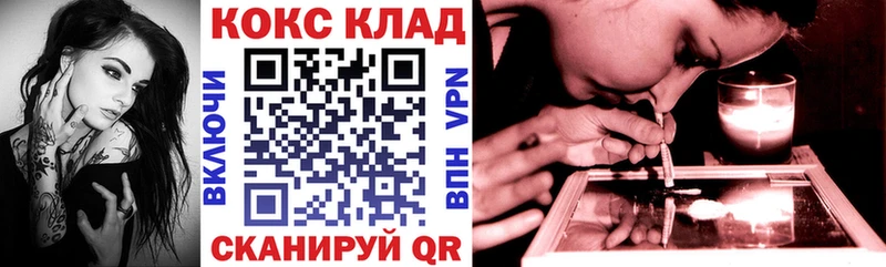 Купить закладки  Заринск  COCAIN Перу 