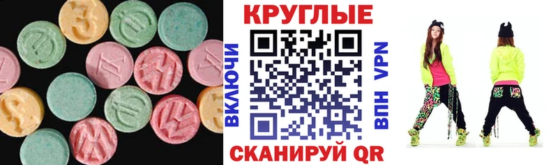 Купить  Заринск  Ecstasy 280 MDMA 