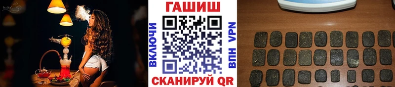 Гашиш гарик  Купить закладки  Заринск 