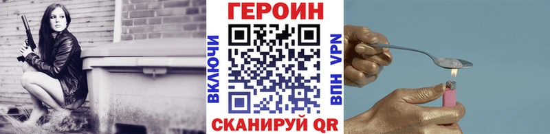 Купить закладки  Заринск  ГЕРОИН Афган 