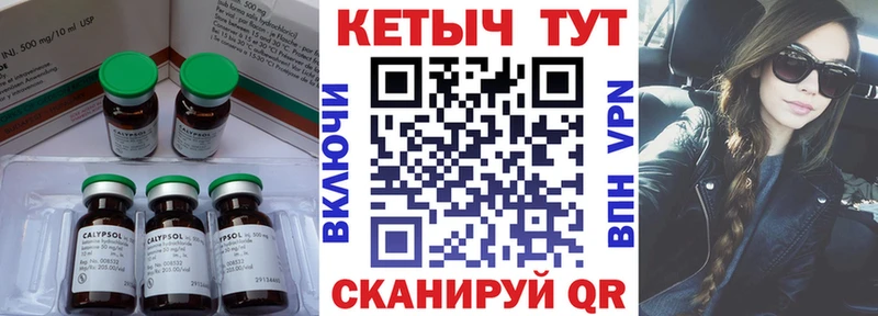 Кетамин VHQ Купить закладки Заринск