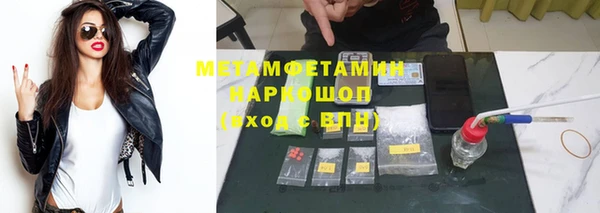 мефедрон Киренск