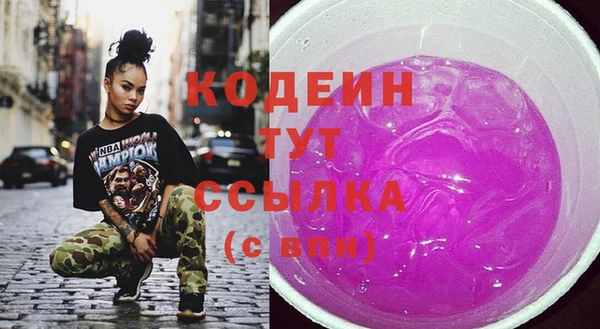 бутик Козельск