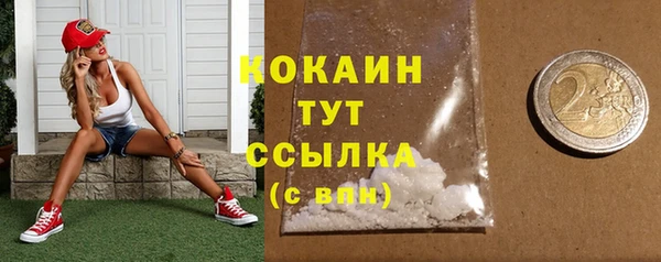скорость mdpv Киреевск