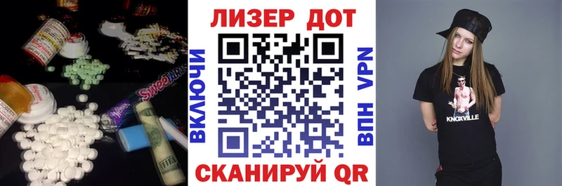 Купить  Заринск  LSD-25 экстази ecstasy 