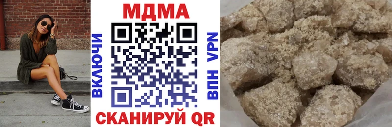 MDMA кристаллы  Купить  Заринск 