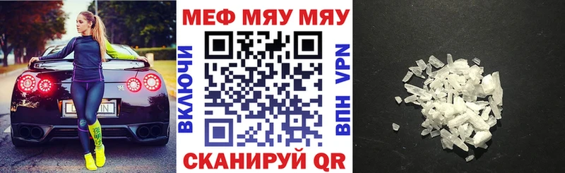 МЕФ мука  Заринск 