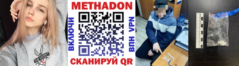 Купить закладки  Заринск  Метадон белоснежный 