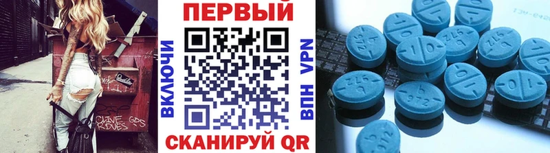 Метамфетамин кристалл Заринск