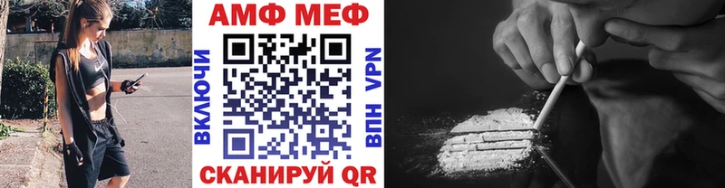 Купить закладки  Заринск  Метамфетамин винт 
