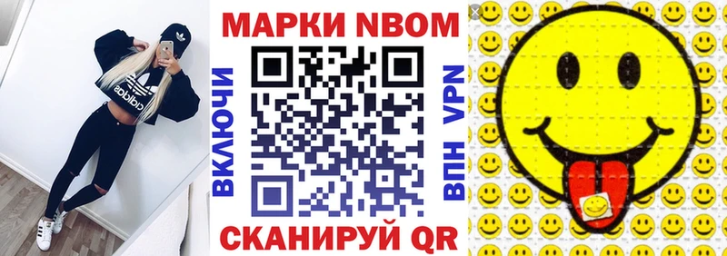 Купить закладки  Заринск  Марки NBOMe 1500мкг 