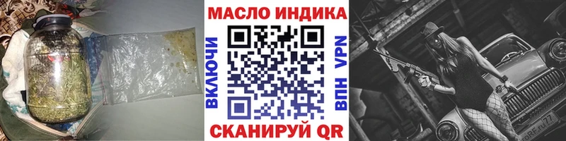 Дистиллят ТГК вейп с тгк  Купить закладки  Заринск 